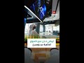 أبوظبي تدخل عمق الأسواق العالمية عبر بلومبرغ
