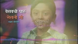 Vesavchi Paru Nesli Go Full Song Saksham Sonawane | Sur Nava Dhyas Nava |Ajay Borse |