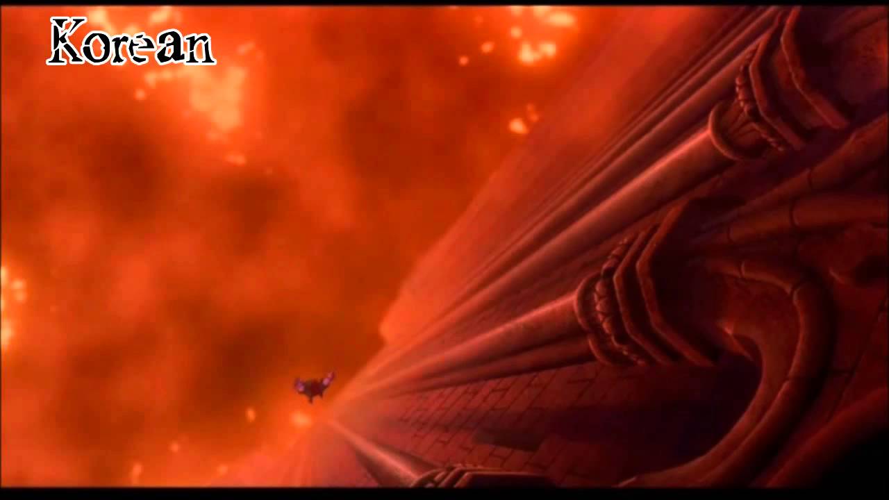 THOND - Esmeraldas Scream {One Line Multilanguage}