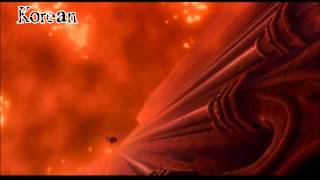 Thond - Esmeraldas Scream One Line Multilanguage