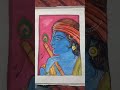 কৃষ্ণ আঁকা, কেমন হয়েছে?#jaishreekrishna