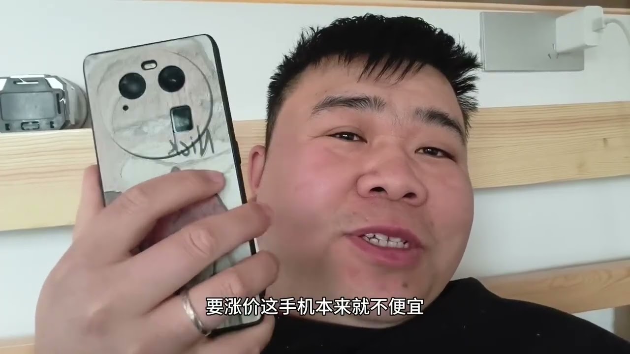 大家听说了吗？手机要涨价了，这是真的吗？ #手机 #手机知识分享 #买手机