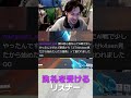 洗礼を受けるリスナー【Overwatch2】