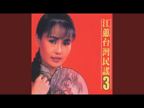 雙雁影