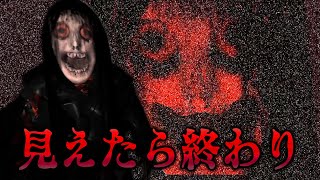 【オトギリ】#1 精神崩壊したら終了【ホラー実況】
