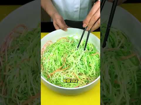 쫀득하고 투명한 무떡 만들기! thumbnail