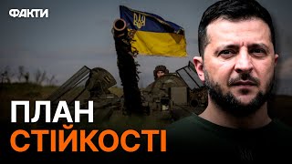 Деталі ПЕРШОГО візиту міністра закордонних справ ЯПОНІЇ в УКРАЇНУ⚡️ Звернення Зеленського 16.11.2024