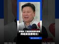 國民黨容不下異音？蕭敬嚴.丁瑀遭提案開除黨籍！｜三立新聞LIVE