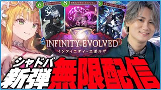 リグゼの配信のサムネイル画像