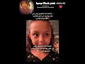 شاهدت أحد المعجبين جيني في حفل بيونسيه في لاس فيغاس الأسبوع الماضي Blackpink Jenny 