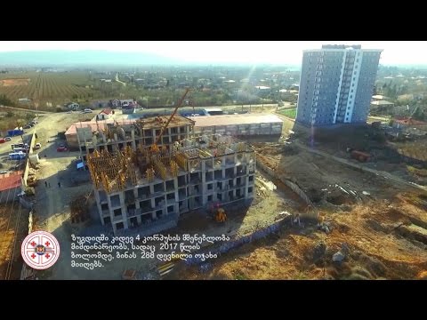ზუგდიდში 288 დევნილი ოჯახისათვის 4 კორპუსის მშენებლობა მიმდინარეობს