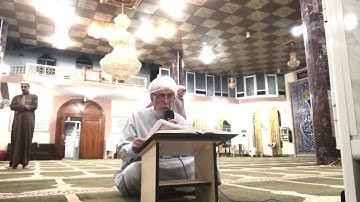 تلاوة مباركة ماتيسر من سورة الفرقان بصوت المقرئ الحاج كريم كركولي