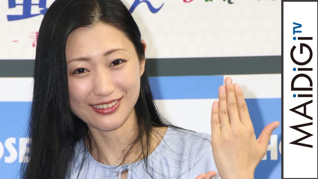 壇蜜、結婚後初イベント　プロポーズはスーパー帰りに「三軒茶屋の西友に行って…」