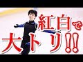 羽生結弦の平昌五輪を第68回NHK紅白歌合戦が後押しする噂の真相とは…羽生が紅白に何らかの形で出演濃厚!!日本国民が羽生の五輪連覇を期待している!!#yuzuruhanyu