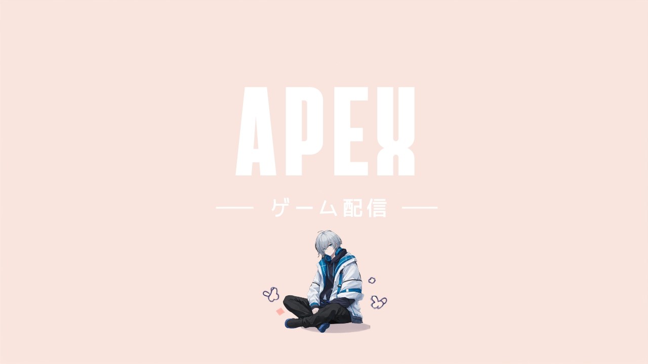 初配信】ApexLegends - YouTube