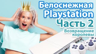 Возвращение белой королевы. Починил ДВД привод PS2 slim