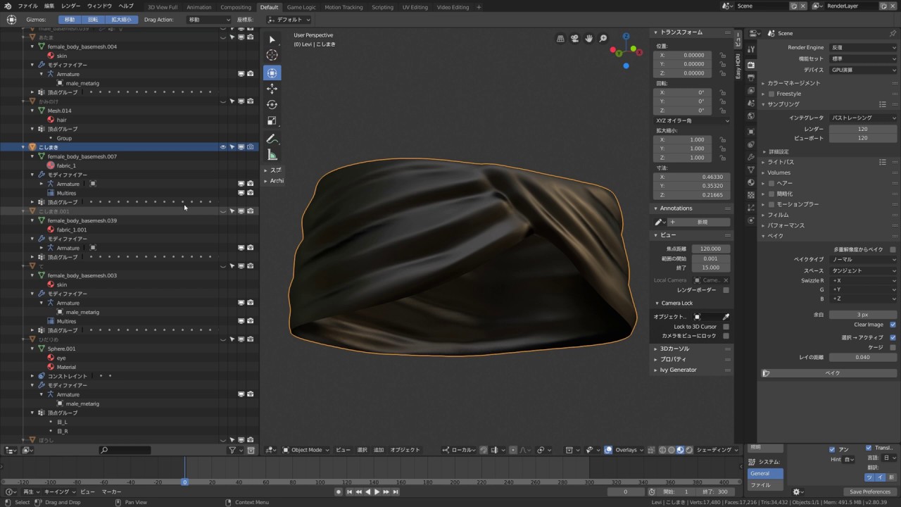 Blender Eevee Leviで人型アニメ ゲームキャラの作り方を学ぶ 怒涛の10回超シリーズ 第8回 Youtube
