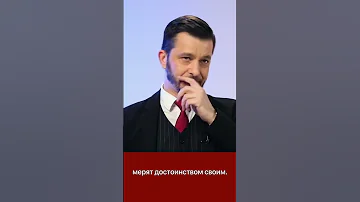 Мужские страхи в сексе | Андрей Курпатов