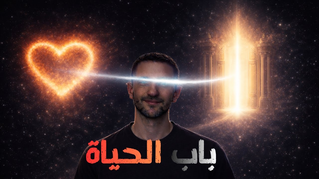 ازاي تحافظ علي قلبك ؟!