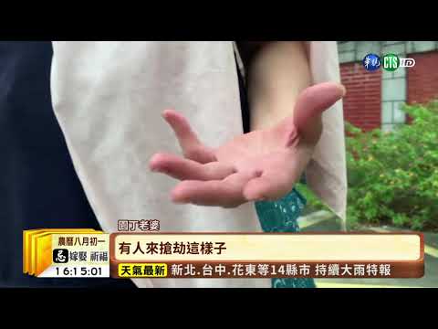 【台語新聞】疑內鬼暗通 2匪持槍夜闖豪宅劫財 | 華視新聞 20190830