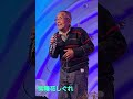 紫陽花しぐれ(千葉一夫)coversong 森岡さん 希船にて