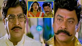 Krishnam Raju Super Hit Movie | Actor Suman | Actress Sanghavi | Vinaya Prasad | Chandra Mohan