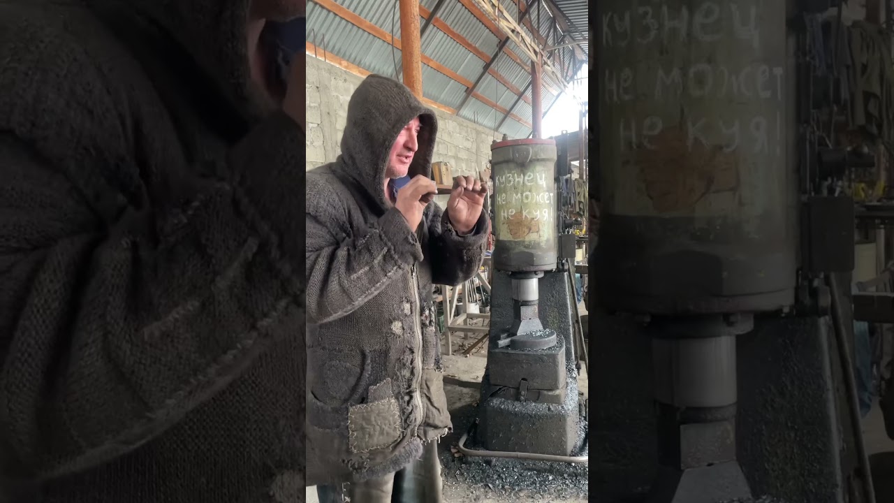 Марклен рассказывает о фанатиках кузнечного дела