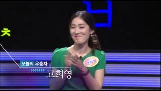 우리말 겨루기 - Woorimal Battle EP520 # 011