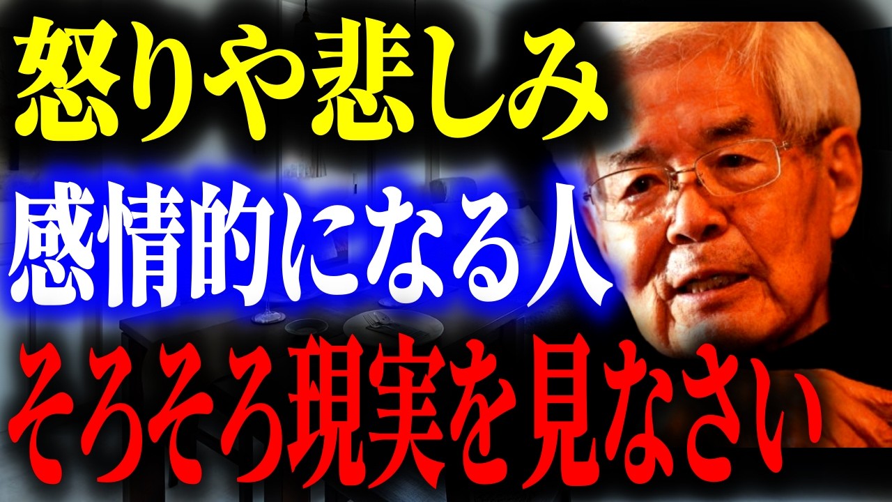 【養老孟司】今あなたがしているそれ。まさに人生を左右する現実感を構築している一つの重要なピースかもしれません。