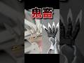 MGルプス 鬼門の爪の塗り分けを攻略する！【ガンプラ】 #shorts