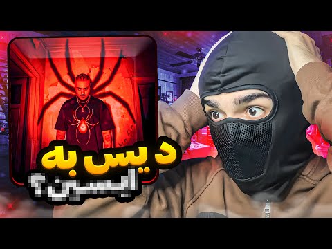 حسام تی ام ترکوند 🔥 | Hesam tiem - Spider (REACTION)