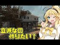 【7Days to Die】ゆかりん愛の巣シーズン2 1キマシ目【ゆかマキ実況】
