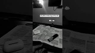 #motivation #motivational #studymotivation #ssc #study #upsc #viral #shortvideo #reels #fyp