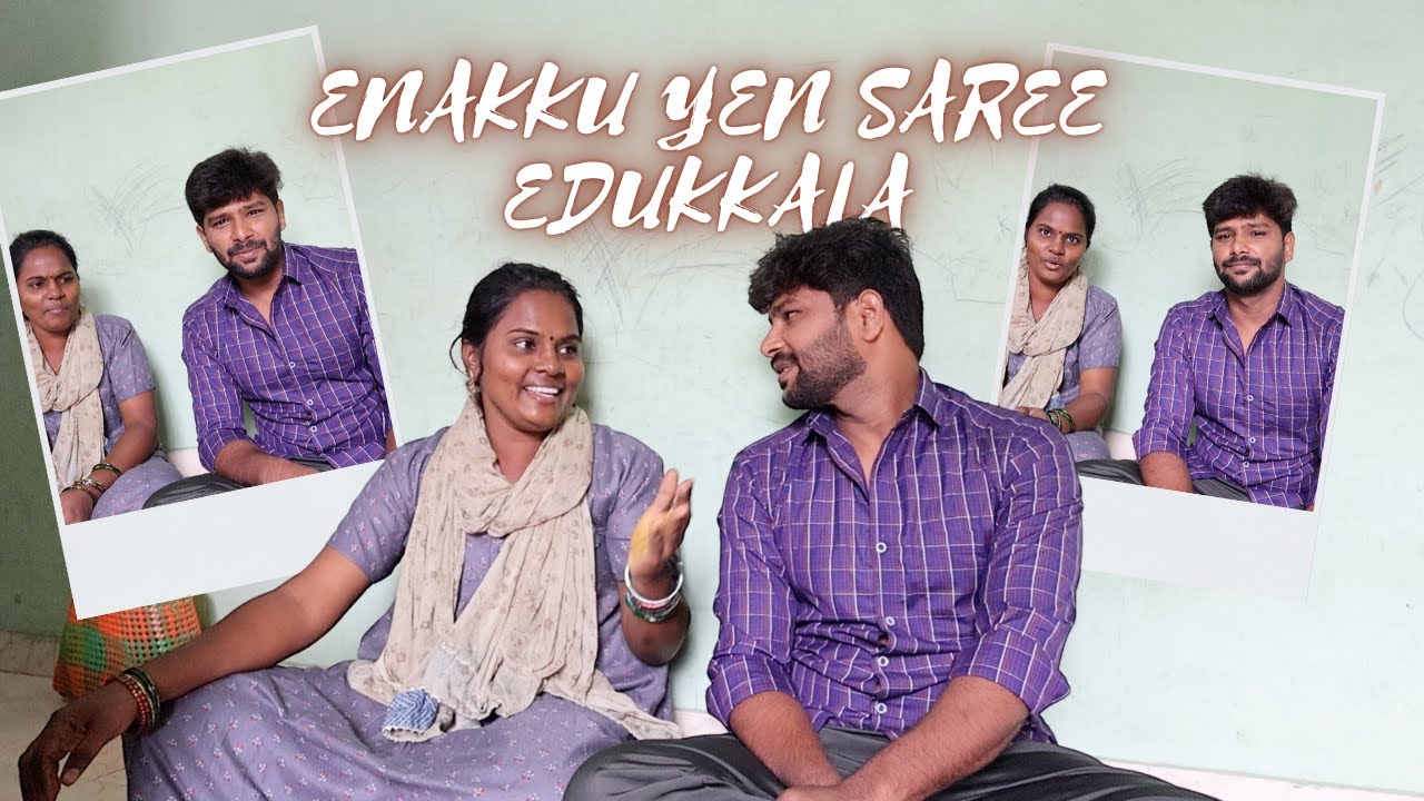 ஊருக்கு போனா எங்க பொழப்பு இப்படி தான் 😁 வாங்க பேசலாம் | innaikku engalukku mudiyala | @Ammu Arasan