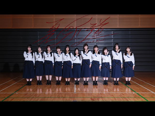 踊ってみた】櫻坂46 『夏の近道』 - YouTube