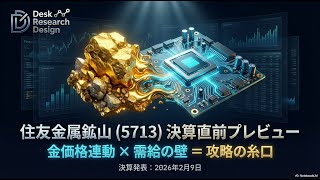 都市鉱山　金抽出　intel セラミック　金足等 続 都市鉱山 ～CPUの金～ | P.G.Tech