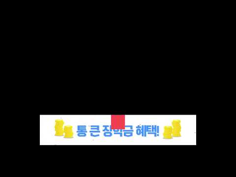 2017경동대 배너광고