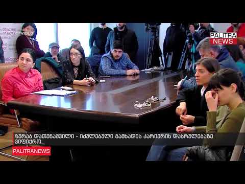 ზურაბ დათუნაშვილი - იძულებული გამხადეს კარიერის დასრულებაზე ვიფიქრო