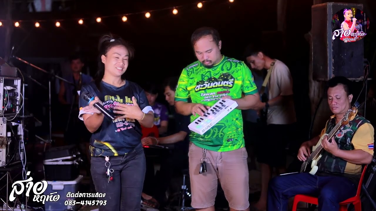 ส่าย หฤทัย กับ เมดเล่ย์กลอนลำ - จินตหรา พูนลาภ