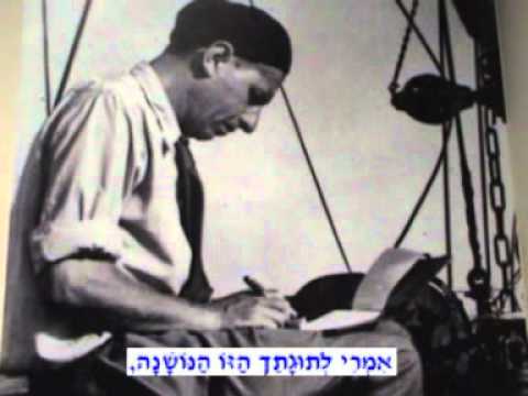 rpts - חיוך ראשון - נחצ'ה שר אלתרמן