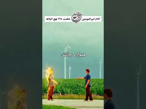 ترجمه فارسی قرآن