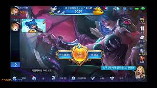 49살 게임찾앗다 아레나 히어로즈 시즌 마지막 플레도전 screenshot 2