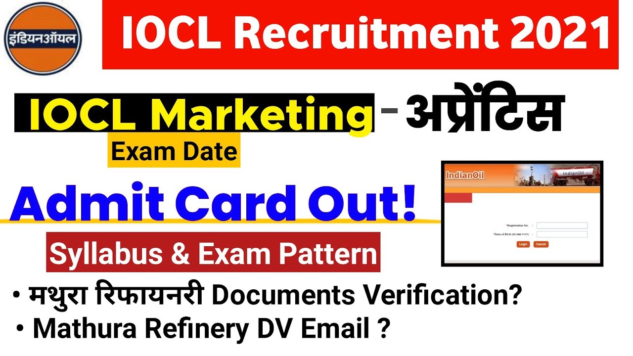 IOCL Marketing Division(Southern Region) Apprentice Admit Card Out | IOCL Apprentice Admit Card 2022