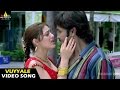 Game Songs | Vuyyale Vuyyale Video Song | Manchu Vishnu, Parvati Melton | Sri Balaji Video