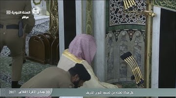 تلاوة محبرة لسورة النبأ من صلاة العشاء للشيخ أحمد الحذيفي