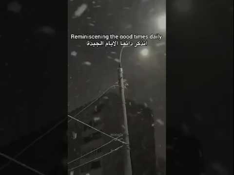 فر ال سو بمر