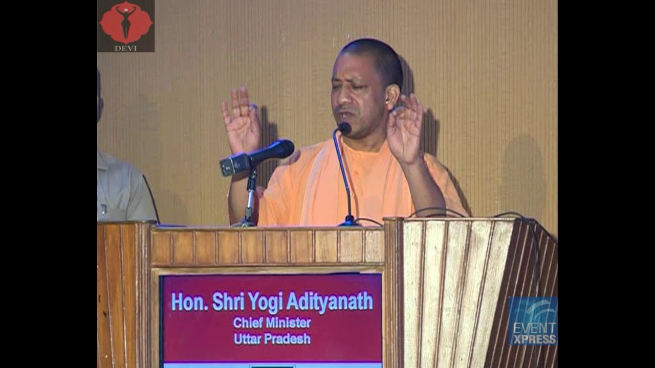 DEVI Awards, LUCKNOW,  2017 - YOGI ADITYANATH SPEECH