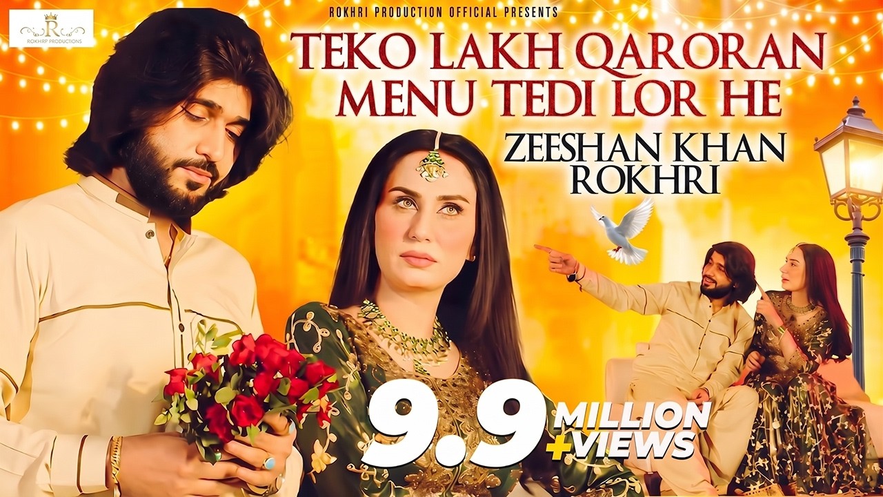 Teko Lakh Qaroran Menu Tedi Lor He(Official Music Video) | Zeeshan Rokhri | New Song 2022