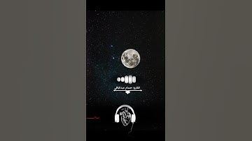 # القارئ حسام عبدالباقي _ ماتيسر من سورة الإسراء
