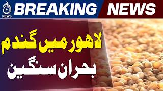 Lahore Wheat Crisis | Wheat Price Hike | Rs 5,200 Per Maund | Grain Markets | Pakistan - Aaj News